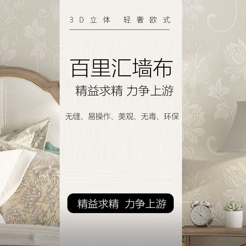 Bootstrap Touch Slider